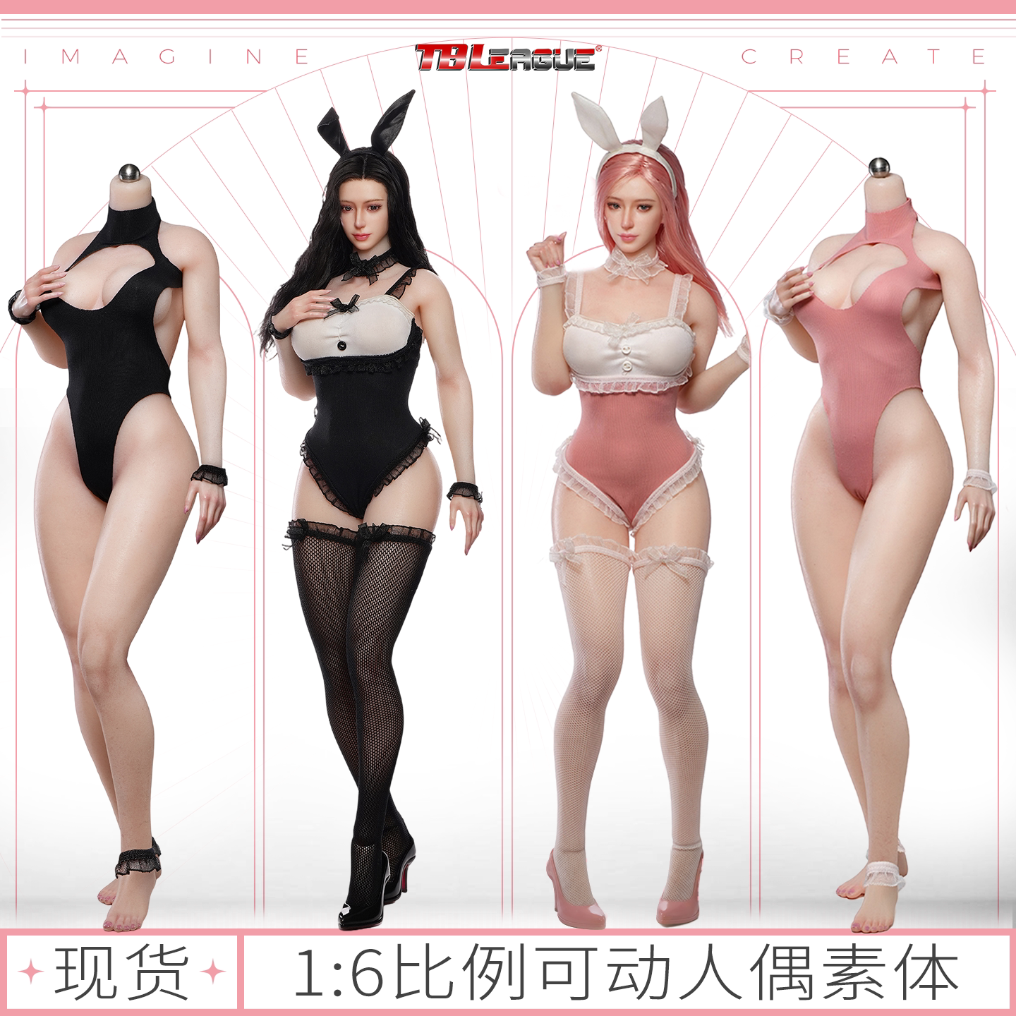 TBL兔女郎铂金硅胶素体图片