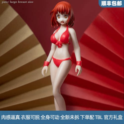 TBLeague少女感女素体甜美系兵人