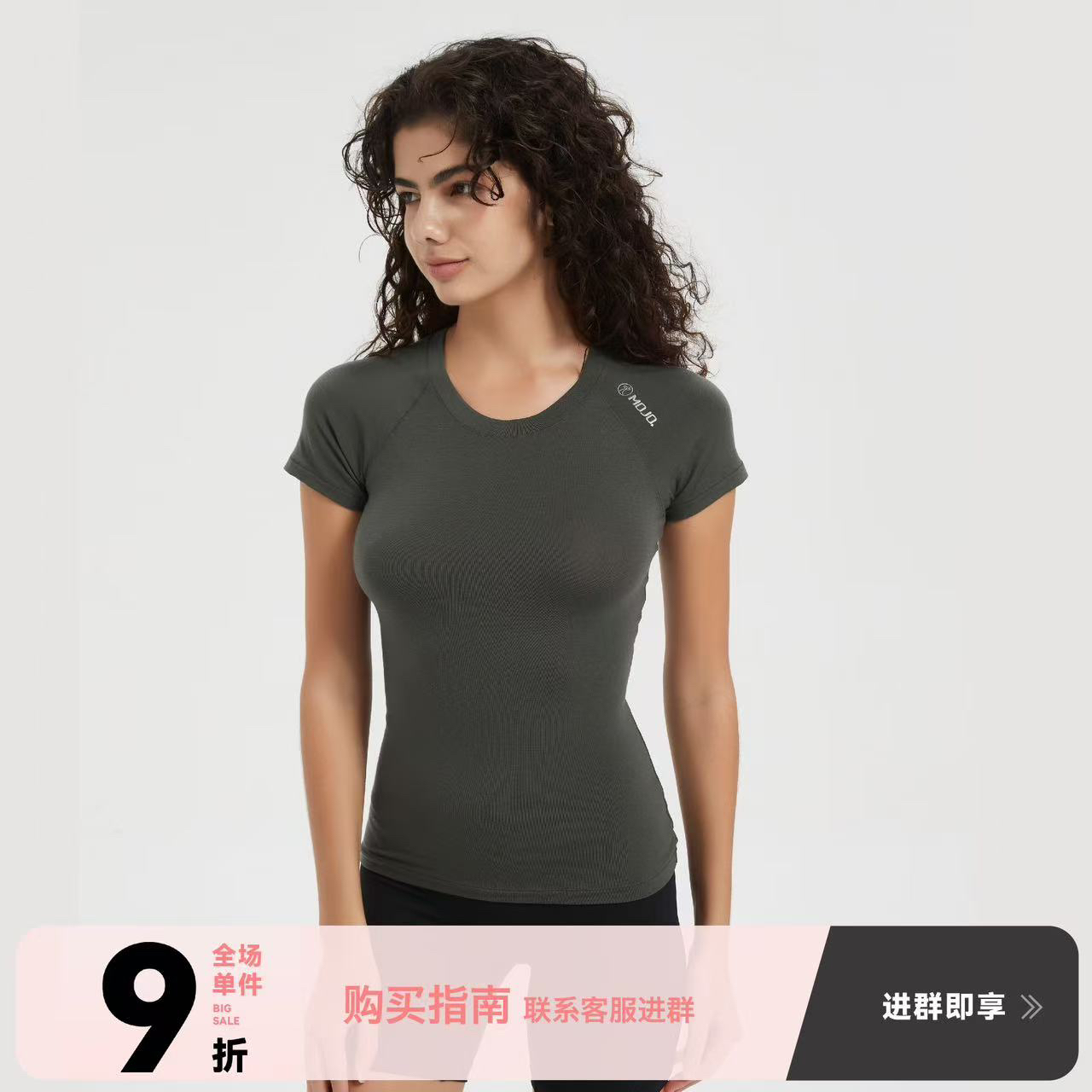 MOJO可机洗美利奴羊毛T恤15.5微米瑜伽跑步紧身速干打底衫四季秋