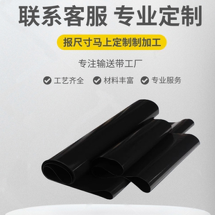 定制尺寸有缝带粘合机输送带/压衬机传送带/压朴机皮带压光机皮带