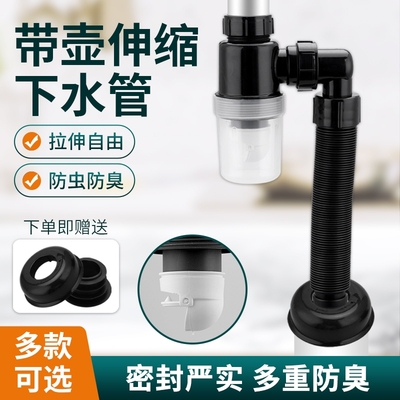 下水器面盆下水器下水管