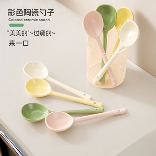 陶瓷勺子家用长柄釉下彩高颜值吃饭勺彩色可爱汤勺奶油风喝汤调羹