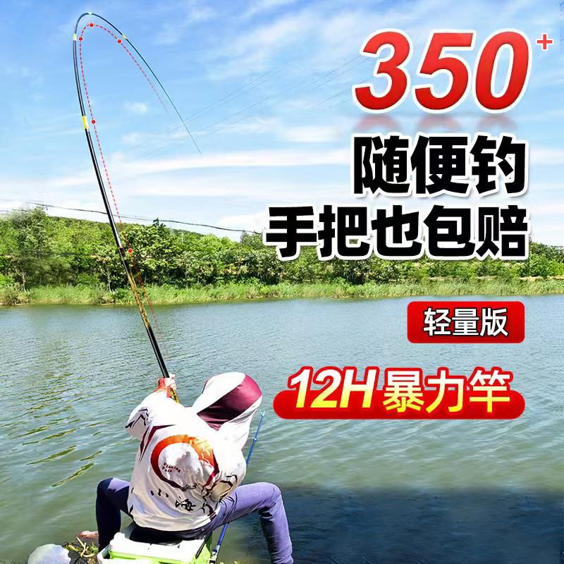 大物竿青鲟巨物台钓鱼竿手竿手杆超轻硬轻量鲢鳙品牌鱼杆