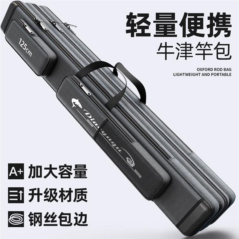 日本大容量鱼竿包轻便型竿包装备渔具包钓鱼专用杆包鱼竿收纳具包