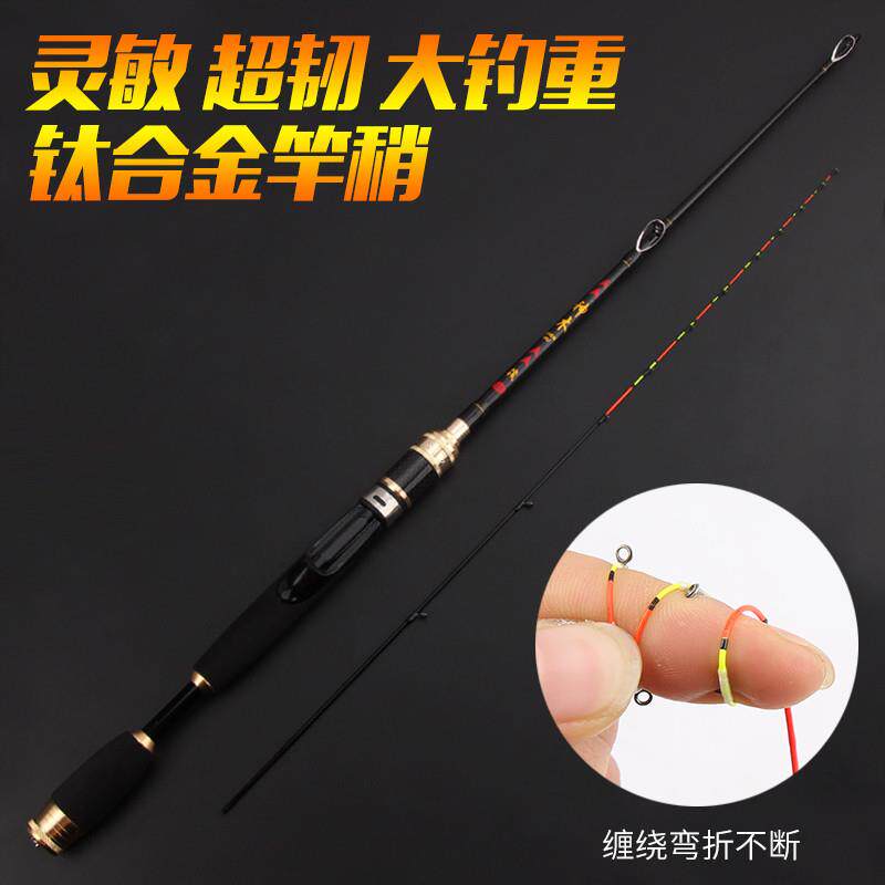 微铅筏竿 软尾碳素阀杆半钛合金竿稍特价钓鱼竿 筏钓竿套装