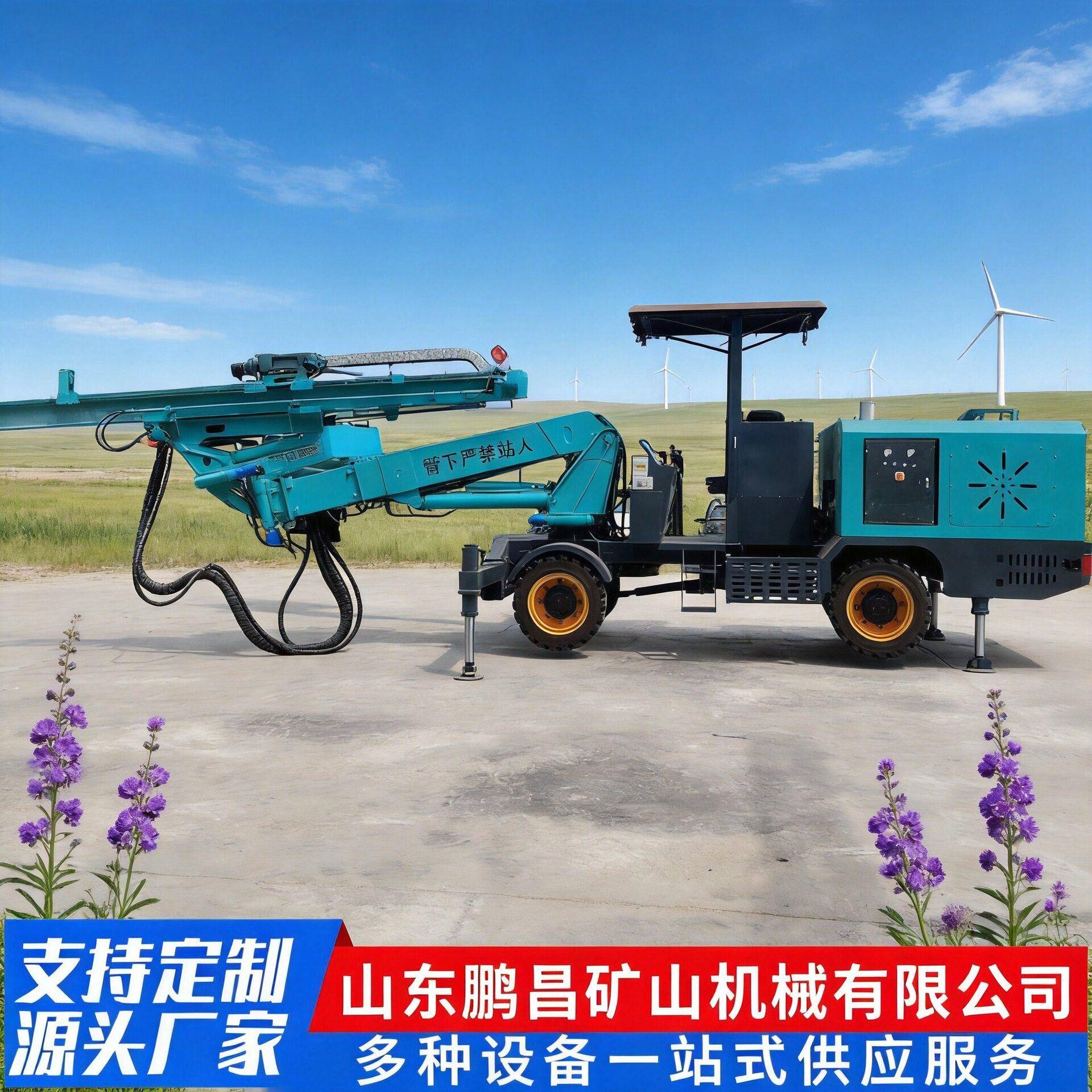 全液压驱动隧道锚固钻机360度旋转矿山煤矿轮式隧道凿岩台车