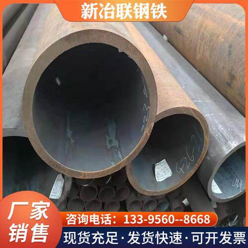 压20G无缝管45#无缝钢管Q345D厚壁精密管16MNQ355B合金管圆管