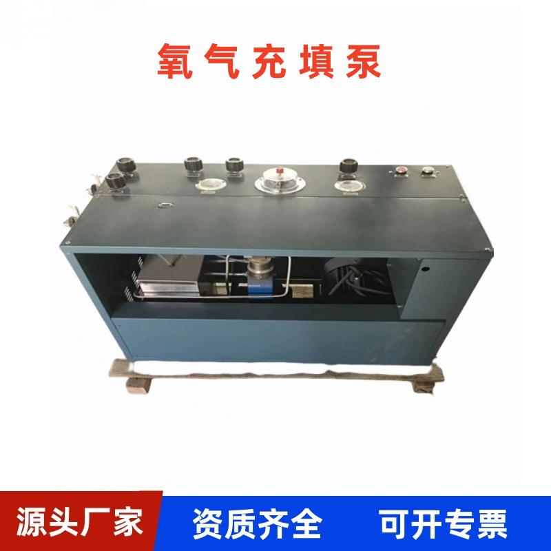 煤矿用AE102A氧气充填泵小型压缩氧气充填泵高压呼吸器充气泵