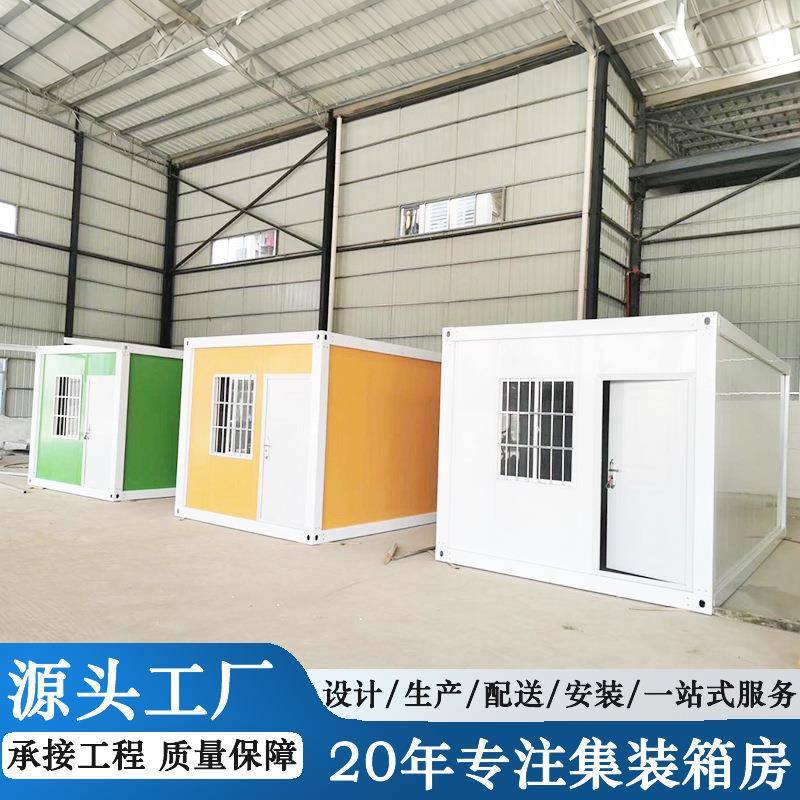 快拼彩钢板箱快拼箱房式家活动板房快捷方便装模块化集箱房屋厂直