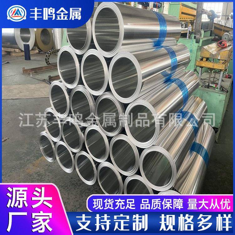 1100纯铝免花纹扁豆五条筋费定1060制打橘皮样出铝小卷板双面覆膜