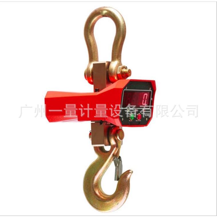 UPW5000电子吊磅1t10t0t单面直视吊秤高精度吊勾秤行车吊称