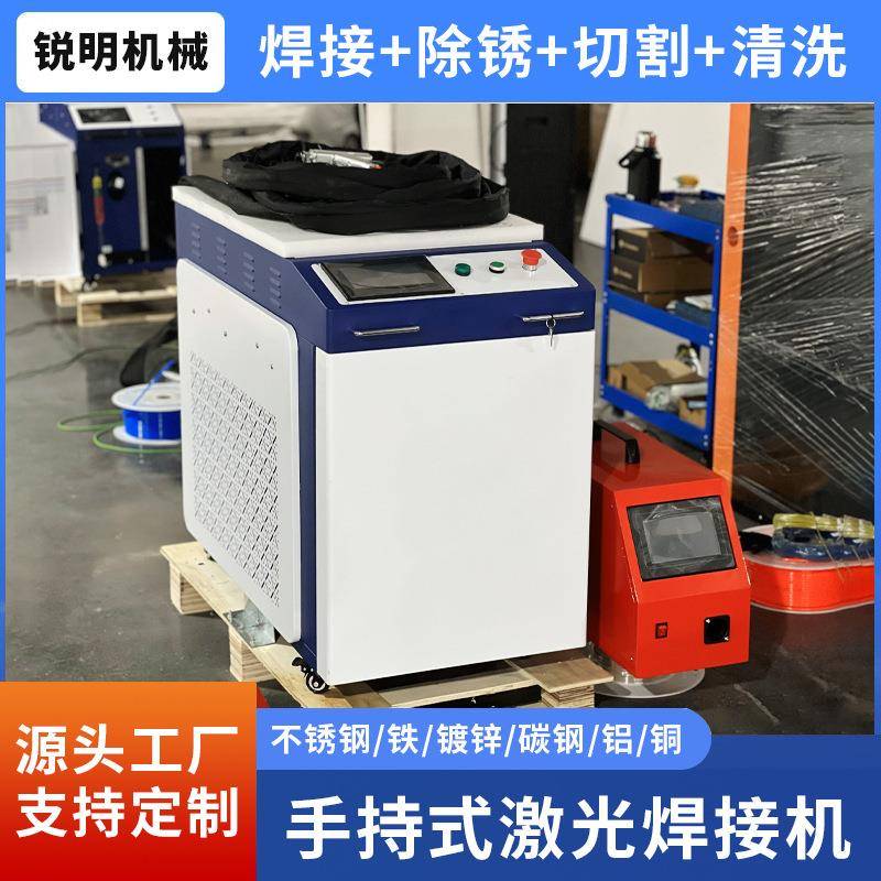 不锈钢电焊机2000w便携式220v水冷小型手持激光焊机切割一体机