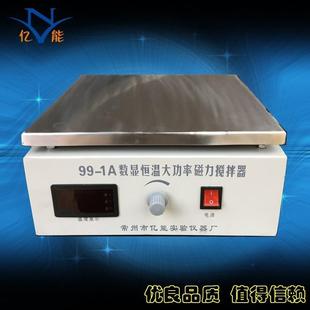 1A数显大功率磁力加热搅拌器实验室强磁磁力恒温搅拌机 供应99