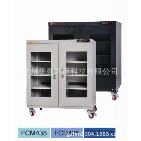电子防潮箱氮气柜C精FCM435密器件吸湿I电箱烘3干柜子干燥柜FCM45