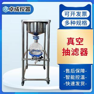 置现货 ZF系列真空抽滤器不锈钢抽滤器实验室固液分离抽滤装
