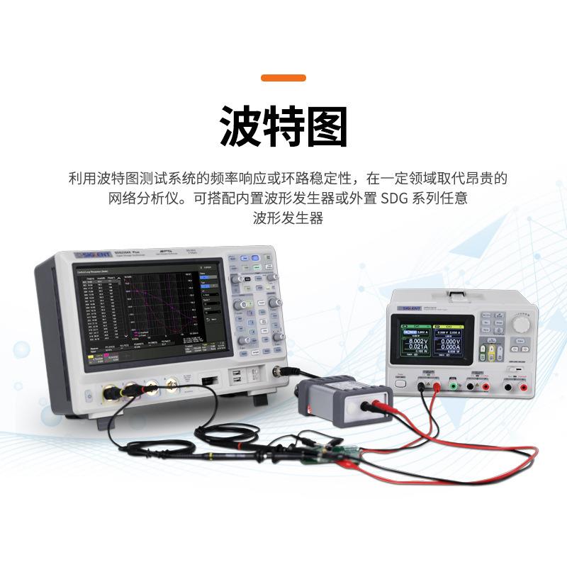 igentSDS2102XPllusSDS2102X数S字触示波器100M屏Hz采样率2GSa/s
