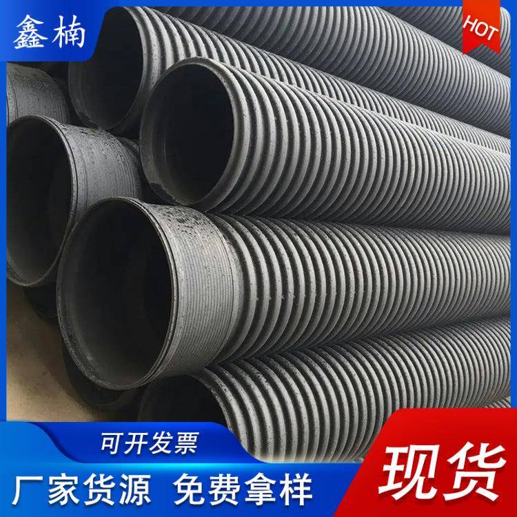 高密度聚乙烯HDPE双壁波纹管大口径塑料排污管300下水道PE波纹管