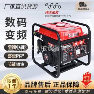 发电机组柴油发电机小型家用220V 3kw5kw8KW10千瓦户外便携式 380v