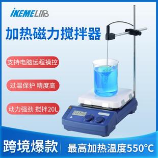 加热磁力搅拌器实验室恒温小型大容量数显电动电磁搅拌机器
