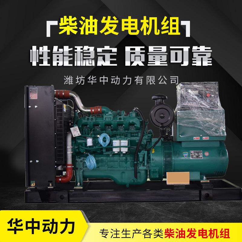 玉柴120kw柴油发电机组全铜无刷发电机组全自动移动式发电机