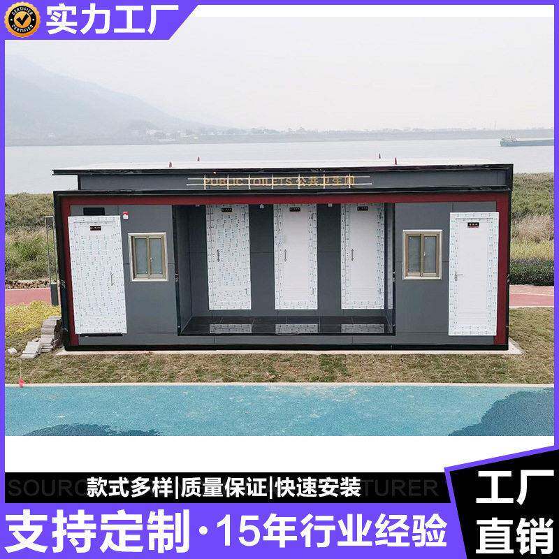 广州厕所厂家移动厕所移动卫生间简易厕所工地厕所厕所定制