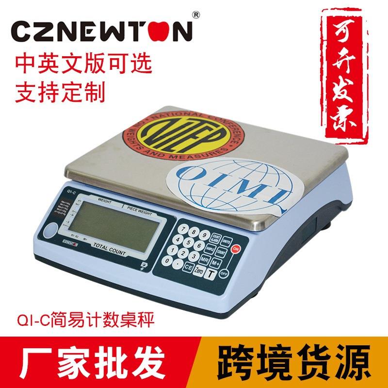 跨境工厂牛顿力-0kg量程15000精度厂家QIC计数桌秤