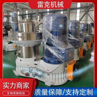 秸秆颗粒机时产2吨全自动环模木屑制粒设备产量高效果好配套设备
