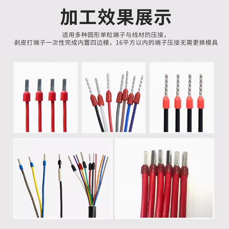 精自驰剥半动航空管型端子压CHJ接机裁线机线针机