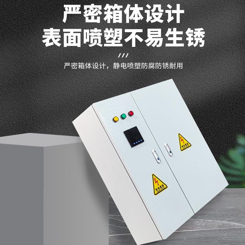 厂家综控制配电柜箱户外不合锈钢补偿电容接开关电气控综合控制制