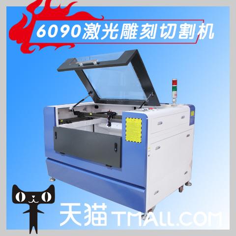 6090型出口型亚克力板激光雕刻机竹木简工艺品船航模切割