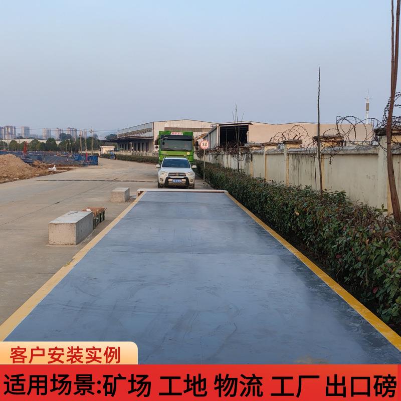 家制做1500T智能电子地磅厂秤无值守咨询客服大地磅10吨汽车衡人