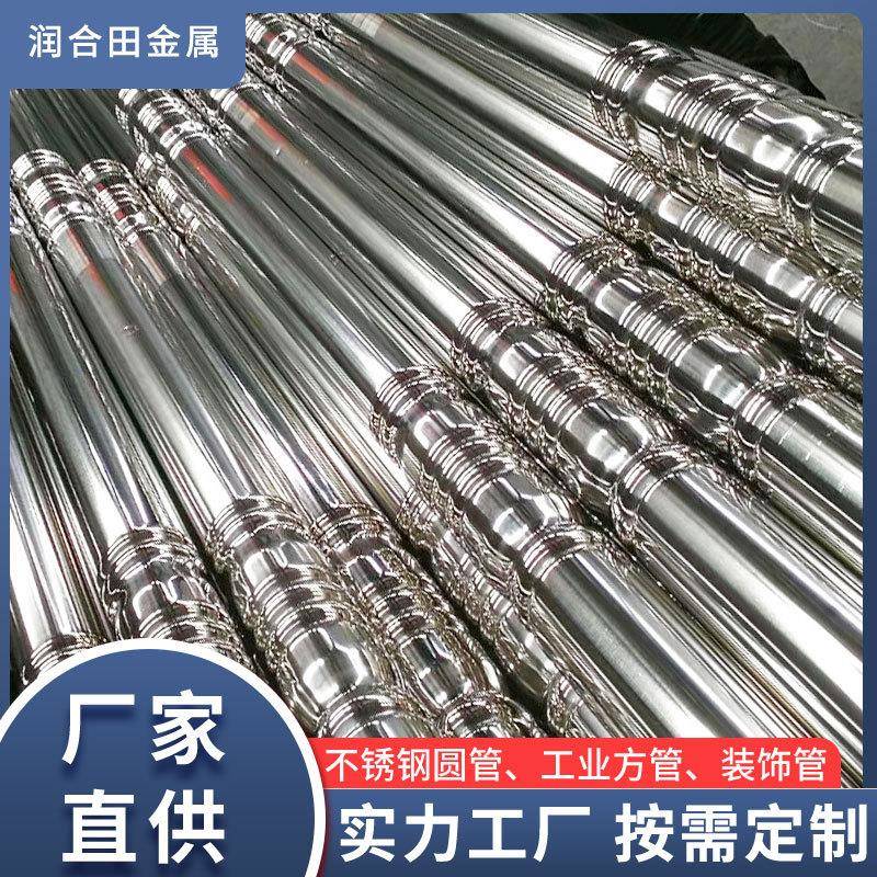 佛山304不锈钢竹纹管楼梯扶栏彩色花纹管201不锈钢装饰管