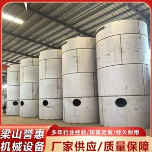 304不锈钢储罐不锈钢储罐出售2吨3吨5吨立式储油罐厂家