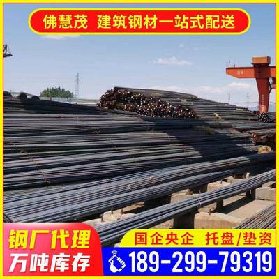 珠海16号钢筋蒌子调直hrb400e螺纹钢HRB500E四级钢筋条箍筋加工