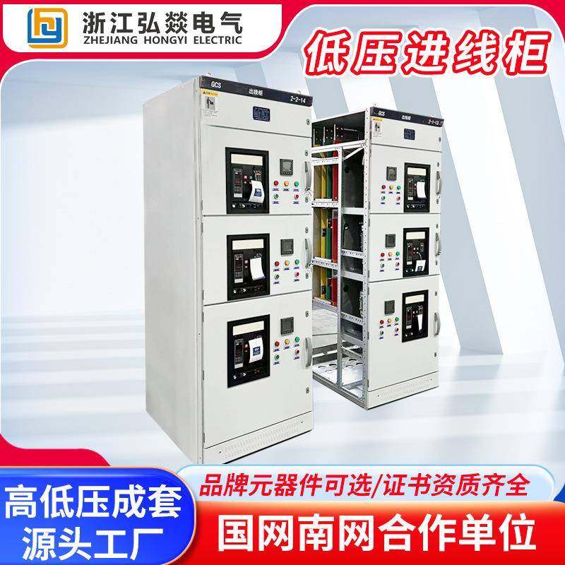 GCK抽屉柜成套配电柜补偿柜进出线柜计量柜配电屏电气柜模块定制,电子/电工,配电控制柜/控制箱,淘宝优惠券,粉丝福利购,淘宝优惠卷