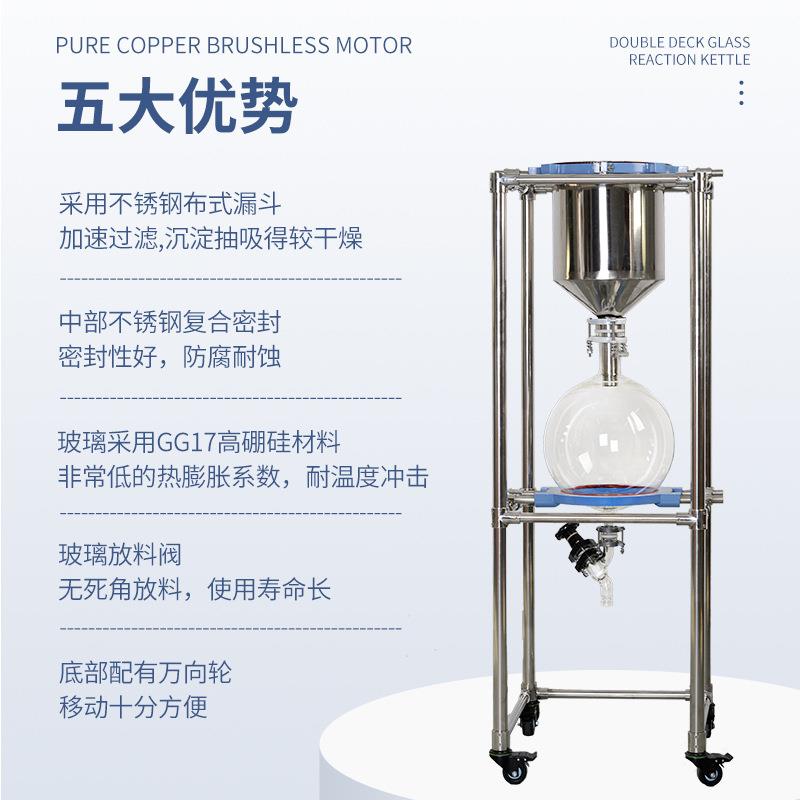 真空抽滤器F-10LZ2斗0L30L50L实验室固分离布氏漏提纯ZF-10L2过液