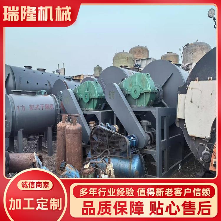 出售真空耙式干燥机横卧圆柱体状抗氧剂烘干机