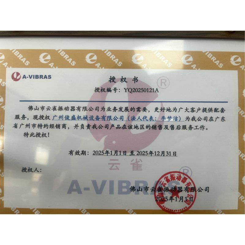插入混式凝振动器可振调速减速电土ZN70A机工程机械混凝土动器现