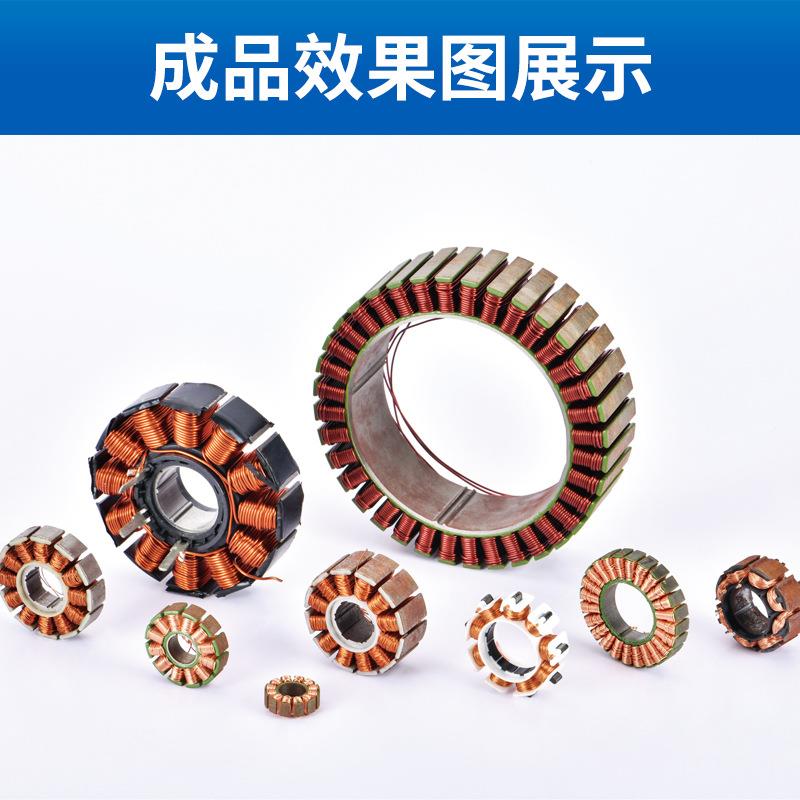 绕全自动AC-DC2电机线机E-FD16E-FD1206一体机高速多轴绕线扎线0