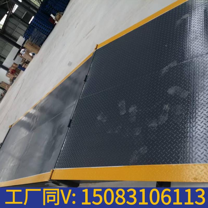 10填0重吨JDL888大型加厚钢板电子磅码头海地工程货车称电子地磅
