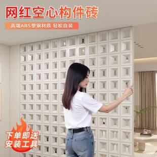 网红九宫格空心砖ABS轻质多孔PU构件双面镂空隔假墙背景墙门头