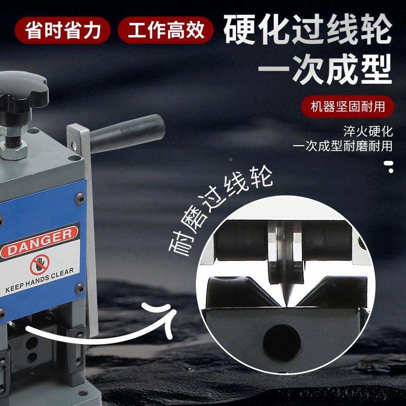 剥手摇线机电线电缆剥皮线扒机器电线机手动剥线机剥出口型铜线蓝