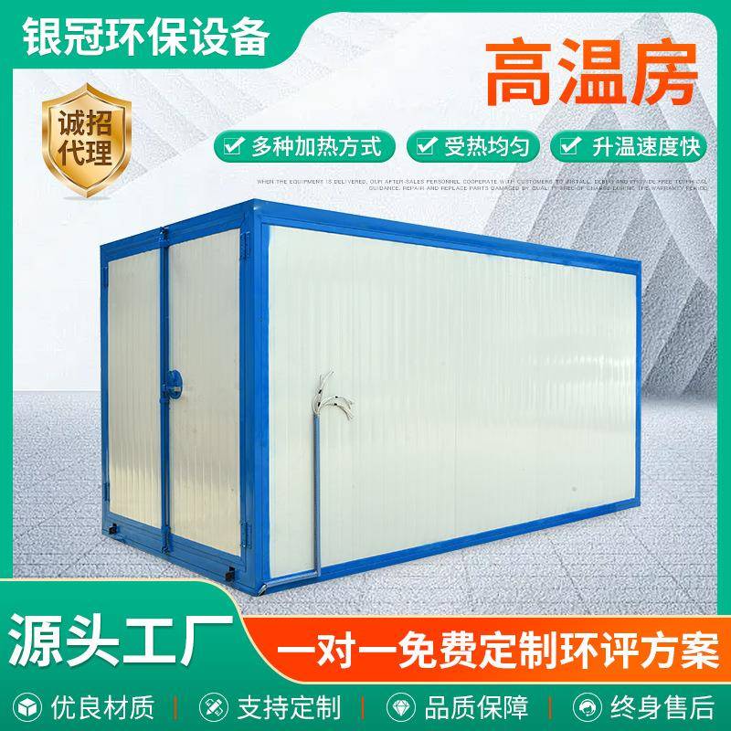升业喷塑高温房温静电喷工涂全套设备烤漆喷塑备设高温烤漆高温烤