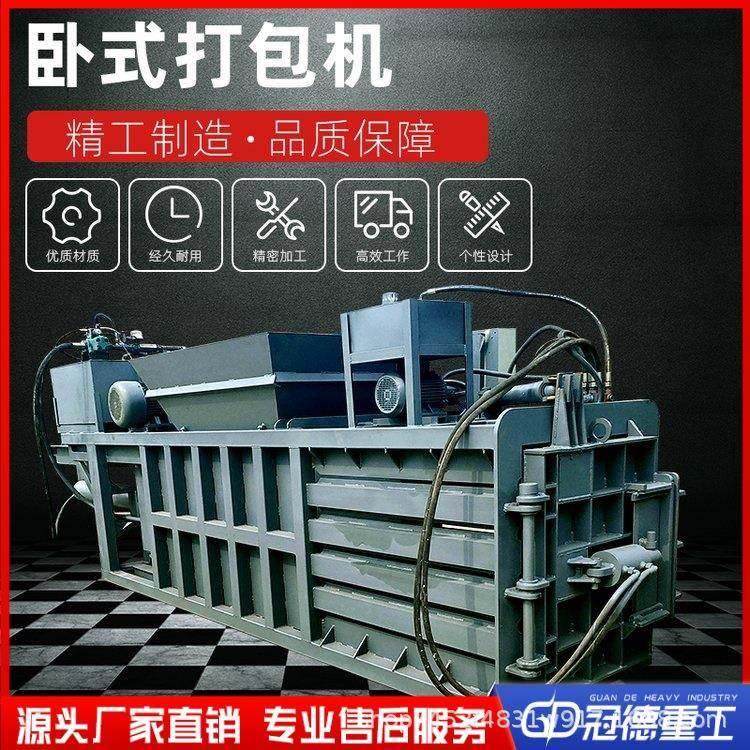 移动自走式稻草打包机两缸青黄储牧草高喷口牛羊干草饲料铡草机