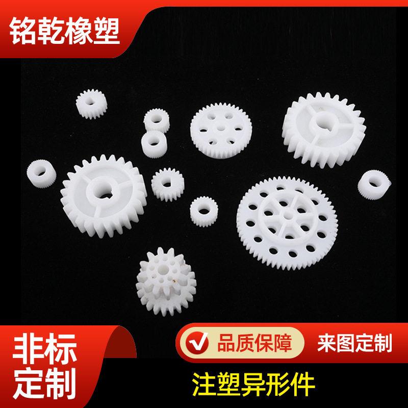 加工聚乙烯塑料异形件机械用塑料轮子耐磨塑料轴承轮塑料块