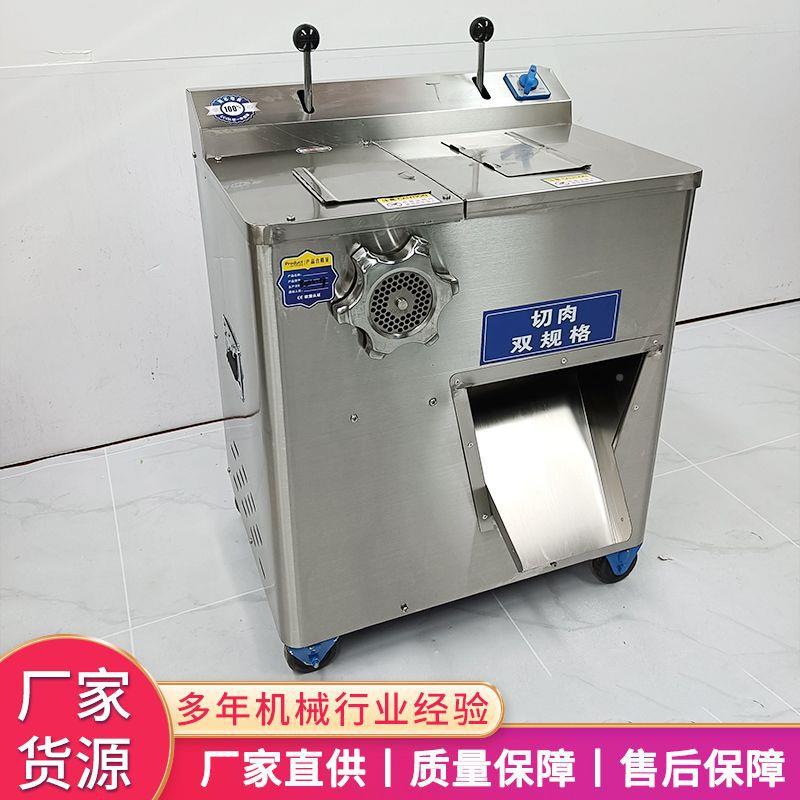 绞肉机大DPC型肉式馅绞碎机大功率全自动食立品破碎机