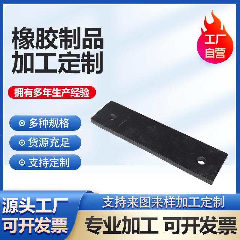 工业橡胶垫块厂家现货橡胶震弹垫耐磨加厚工业缓冲防震胶块