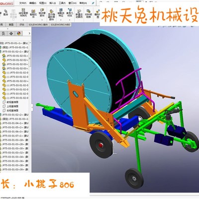 农业大型喷灌机、自动灌溉s设备3D模型 3D图纸 学习图纸 机械设计