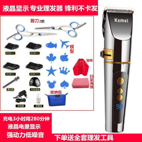 复古油头电推剪发廊专业理发器大容量锂电池电推子带电量显示
