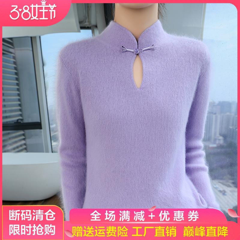 新中式国风100%纯羊绒s衫女立领盘扣坑条针织长袖毛衣气质羊毛打